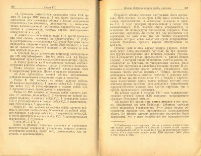 Прикрепленное изображение: сканирование0015.jpg